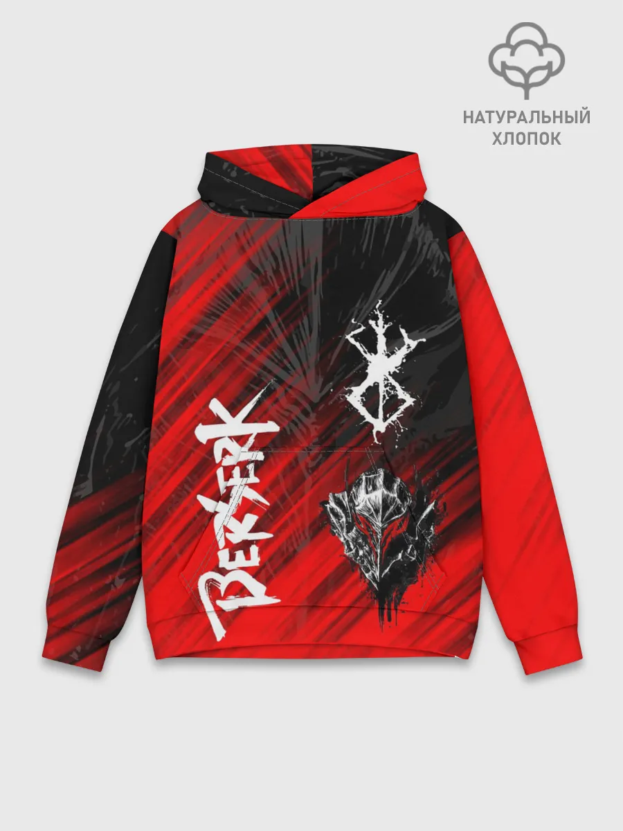 Худи мужской база хлопок / Берсерк символы
