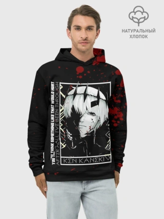 Худи мужской база хлопок / YOU THINK SOMETHING LIKE THAT WOULD HURT