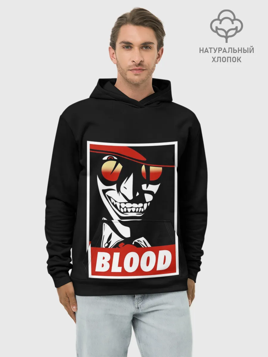 Худи мужской база хлопок / Алукард Blood