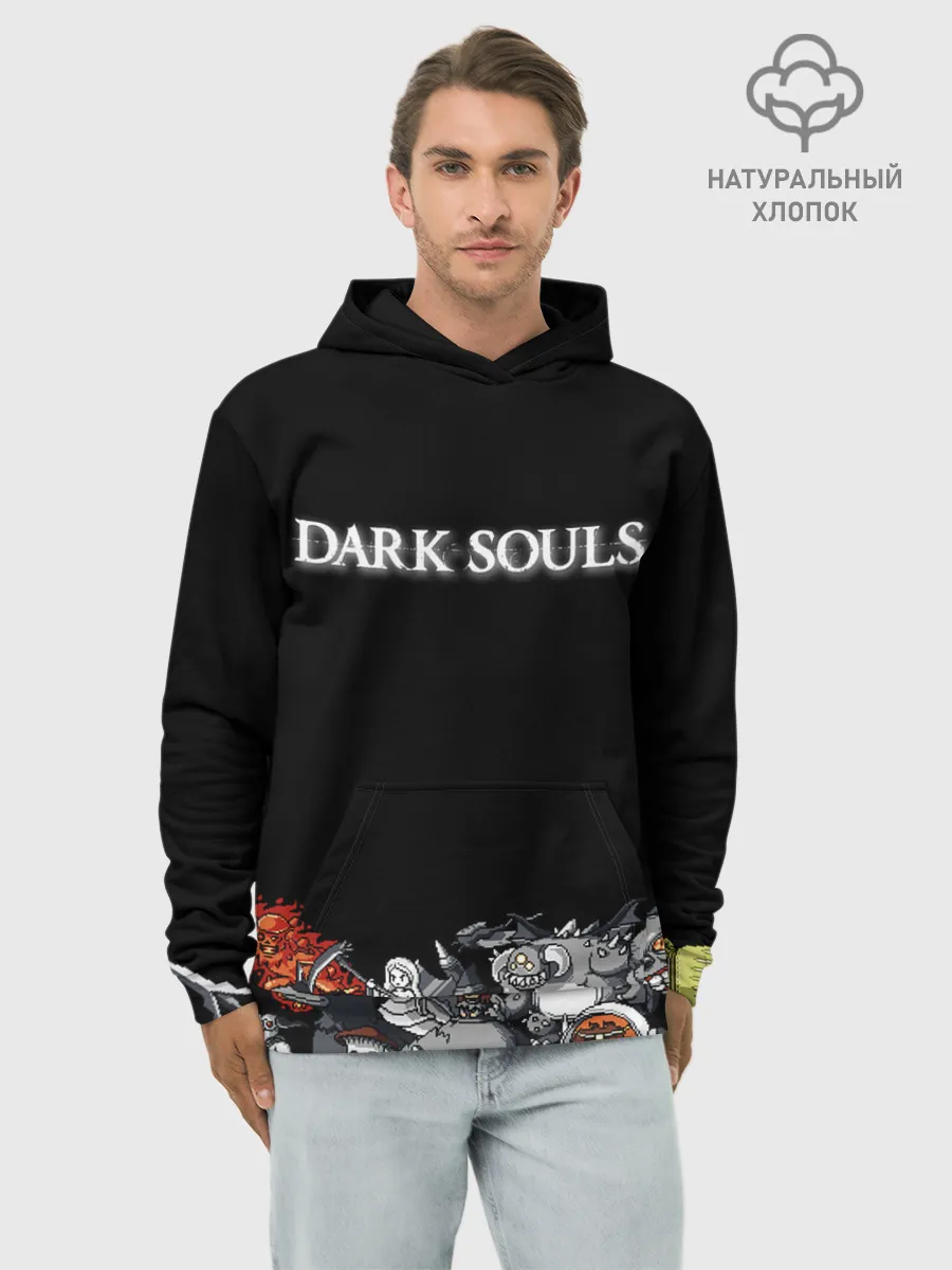Худи мужской база хлопок / 8bit Dark Souls