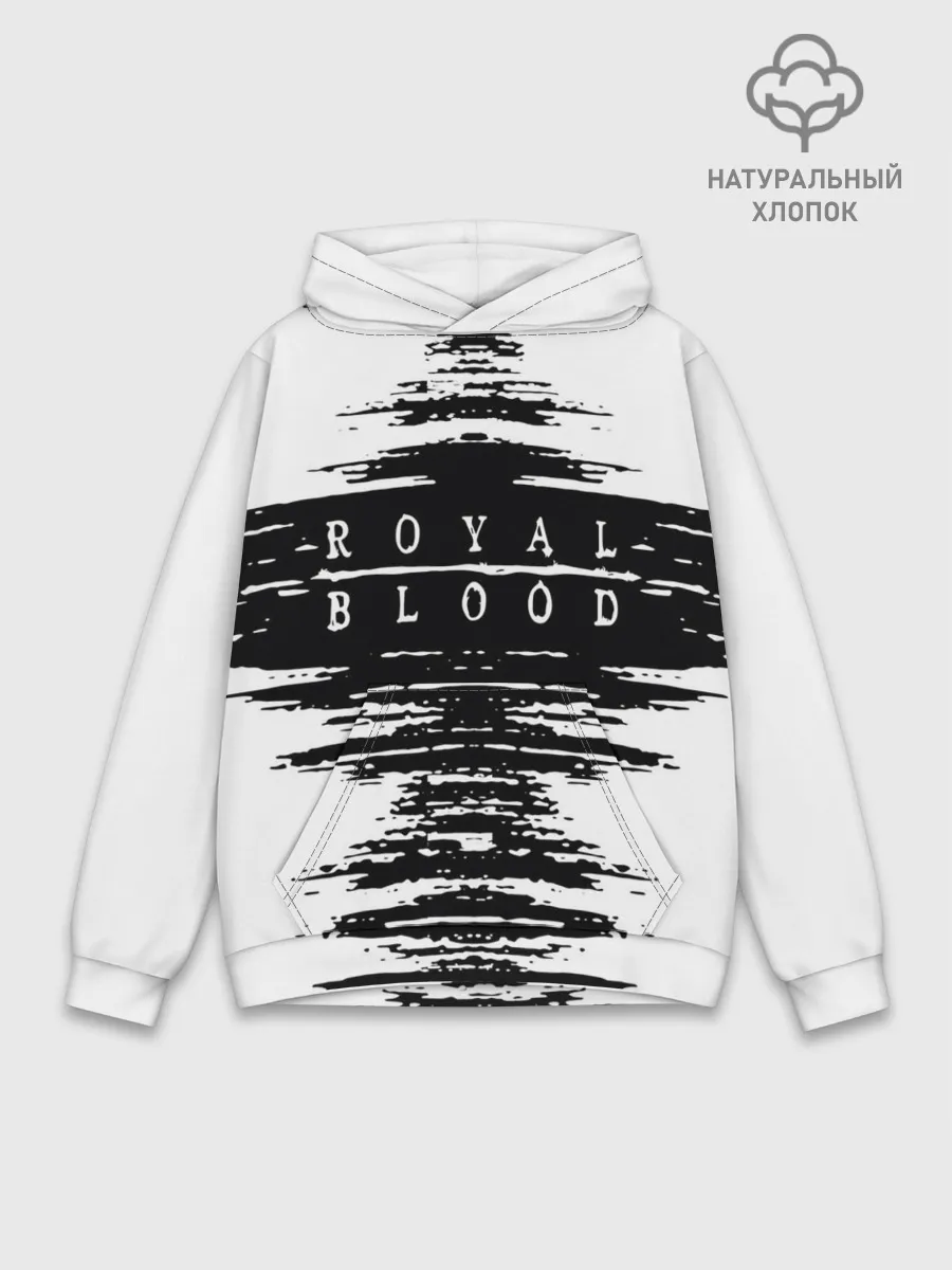 Худи мужской база хлопок / royal blood