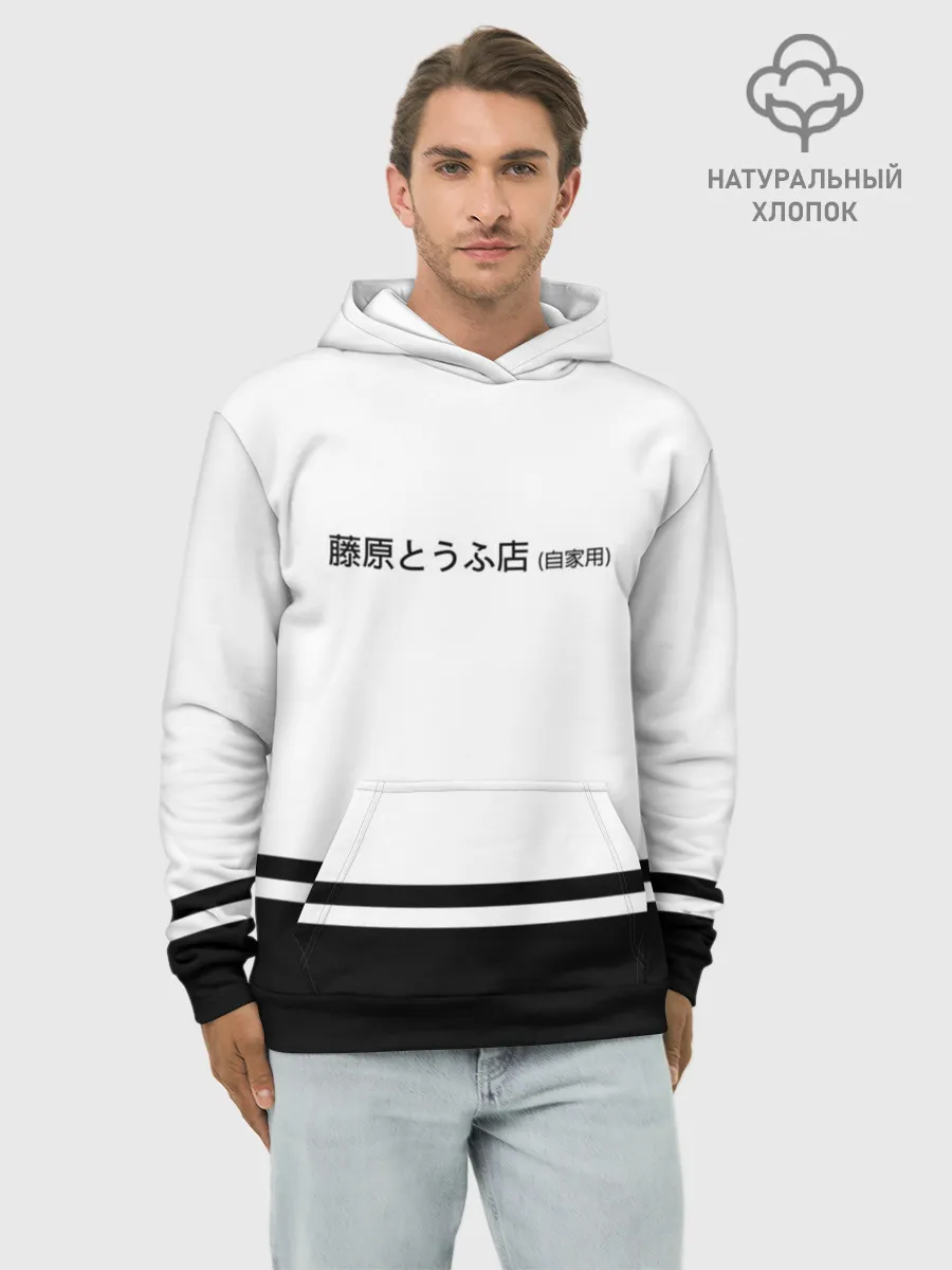 Худи мужской база хлопок / Хачироку AE 86