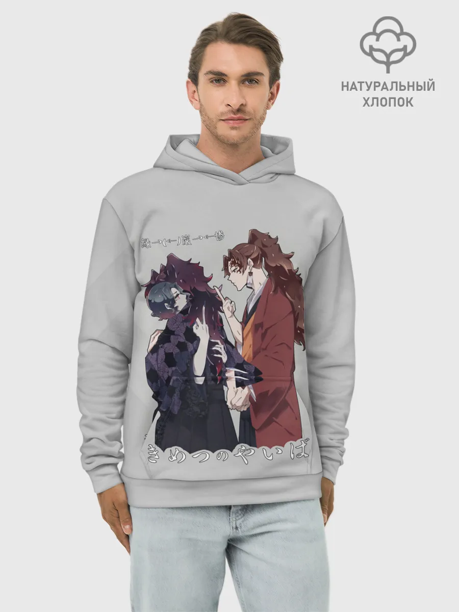Худи мужской база хлопок / Клинок, рассекающий демонов