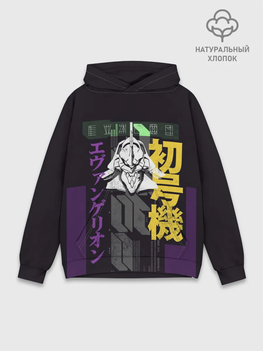 Худи мужской база хлопок / Evangelion EVA 01