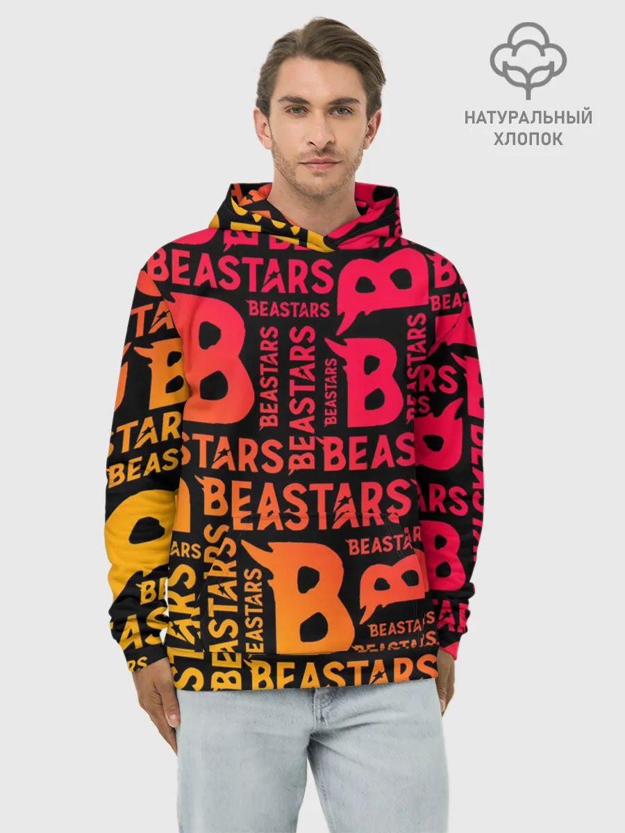 Худи мужской база хлопок / ВЫДАЮЩИЕСЯ ЗВЕРИ