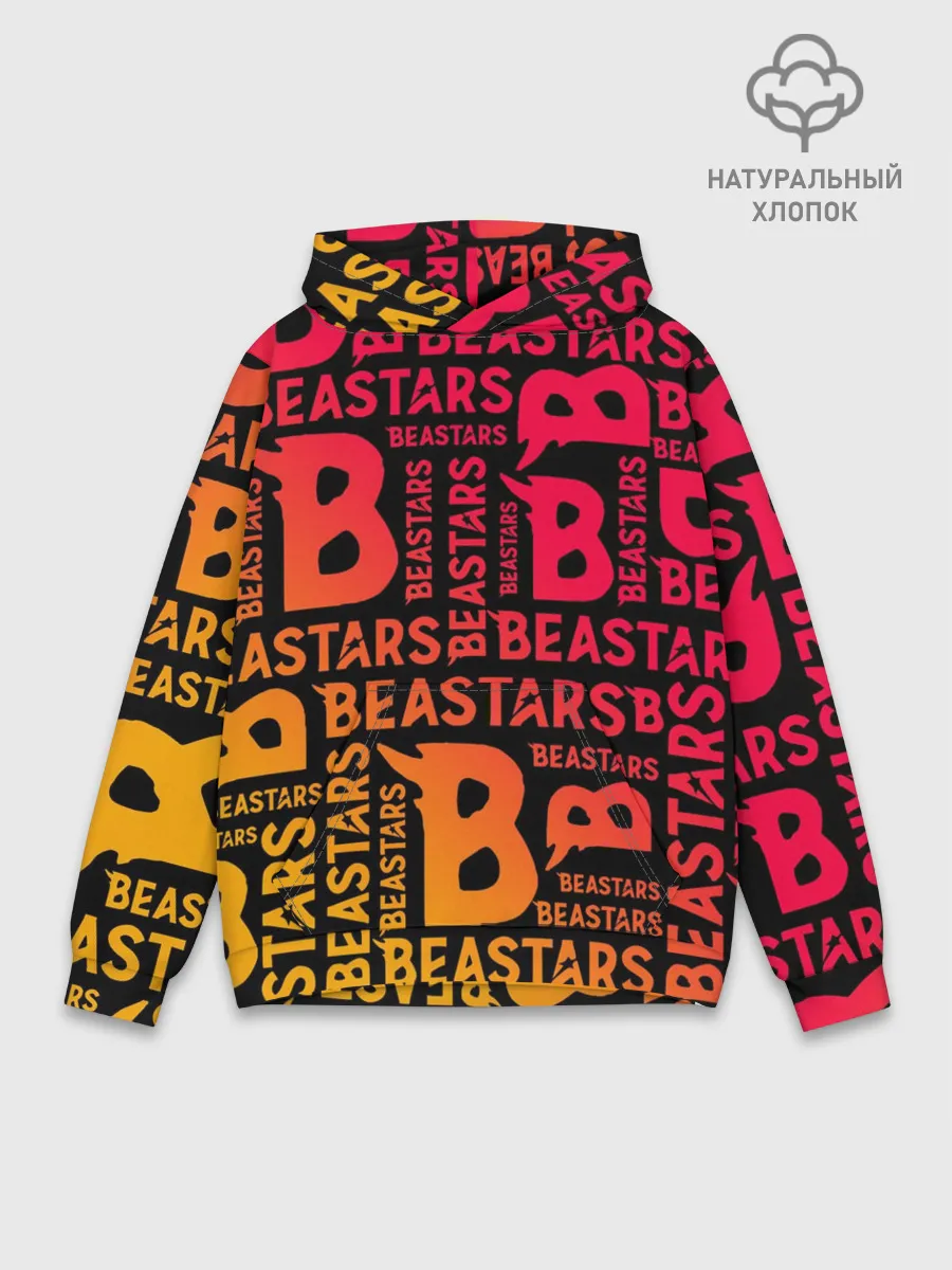 Худи мужской база хлопок / ВЫДАЮЩИЕСЯ ЗВЕРИ