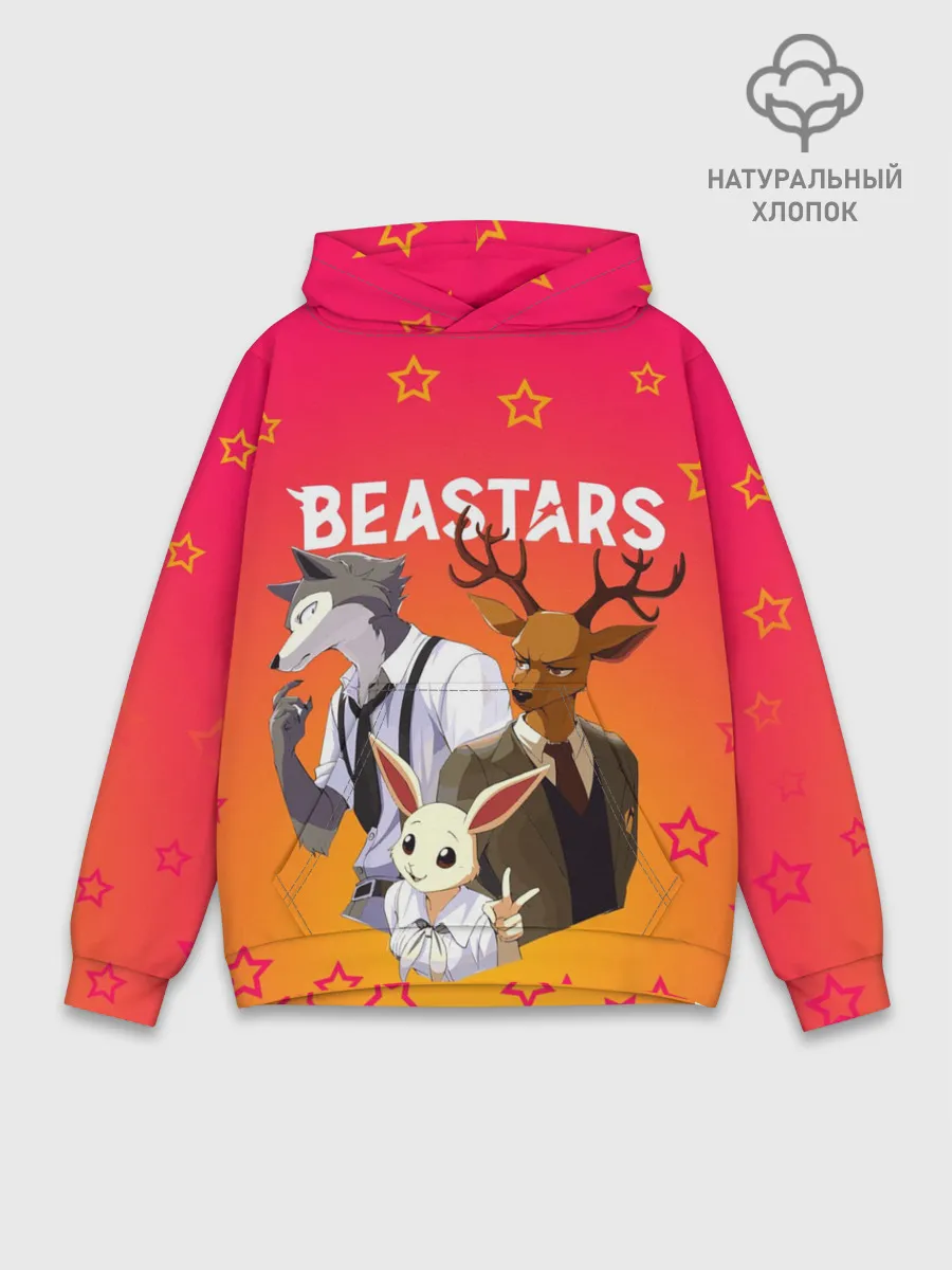 Худи мужской база хлопок / ВЫДАЮЩИЕСЯ ЗВЕРИ