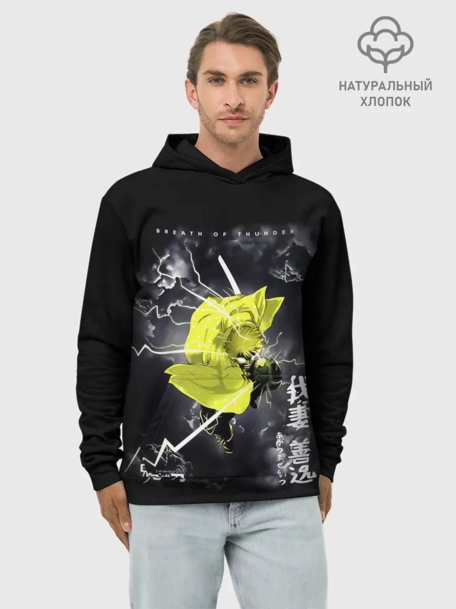 Худи мужской база хлопок / Zenitsu Agatsuma Kimetsu no Yaiba