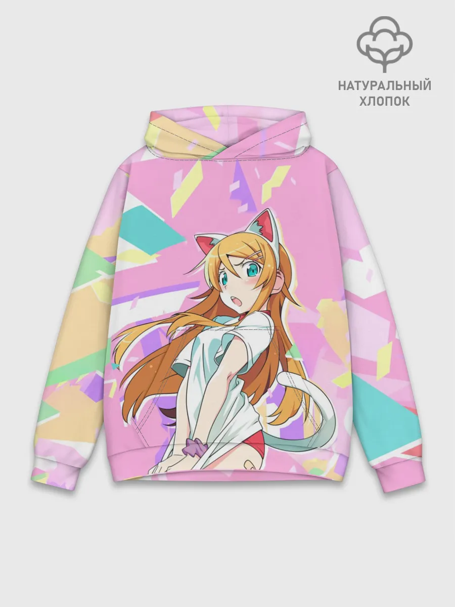 Худи мужской база хлопок / Kirino Kousaka