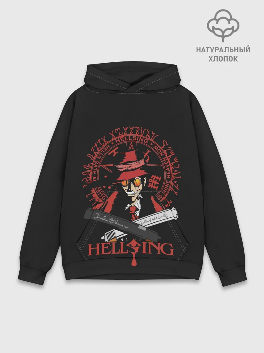 Худи мужской база хлопок / Alucard на черном фоне