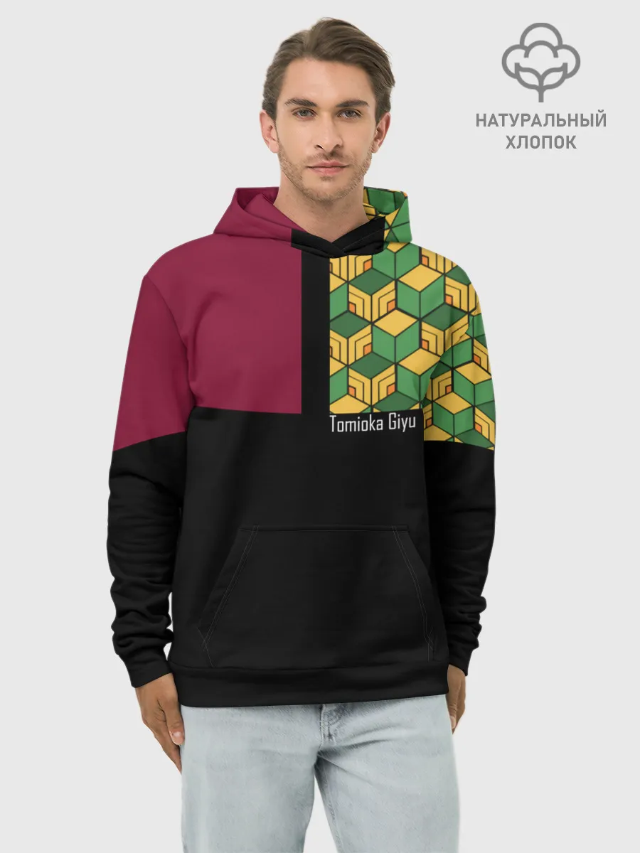 Худи мужской база хлопок / Гию Томиока Kimetsu no Yaiba