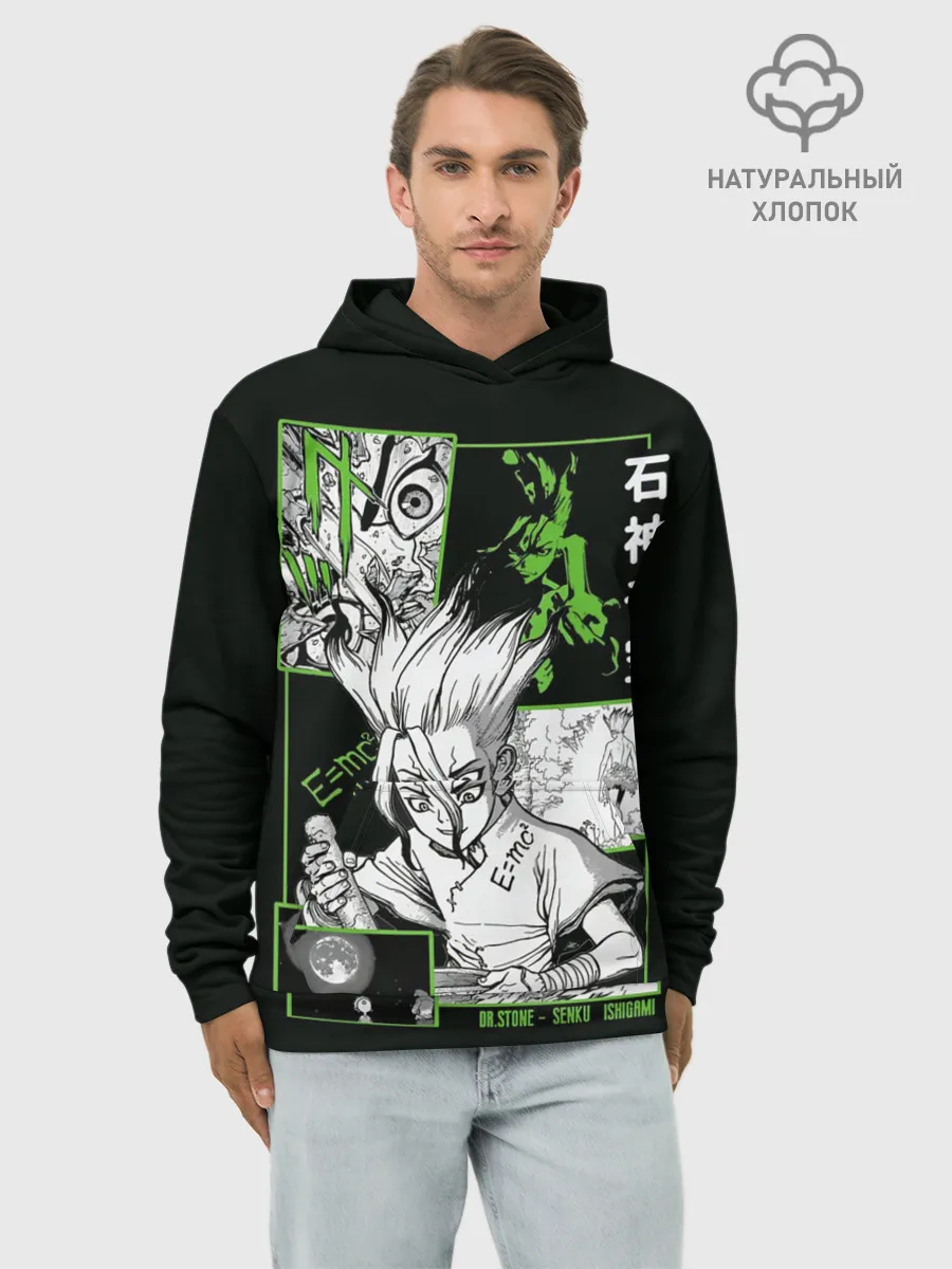 Худи мужской база хлопок / Доктор Стоун Сенку