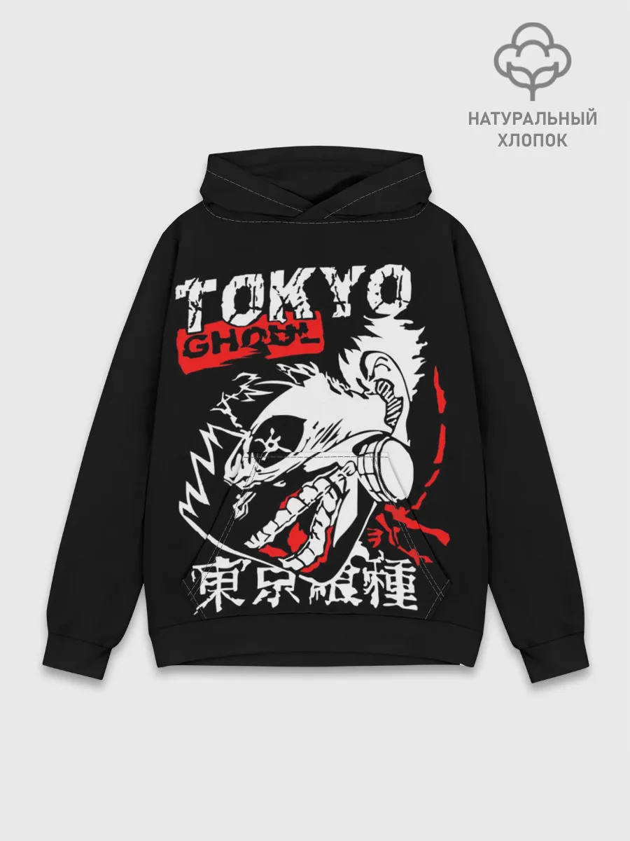 Худи мужской база хлопок / Голодный Гуль