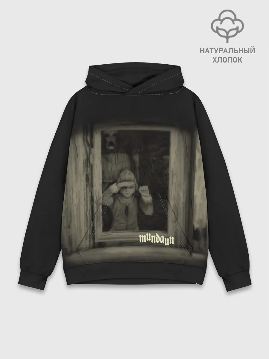 Худи мужской база хлопок / Mundaun