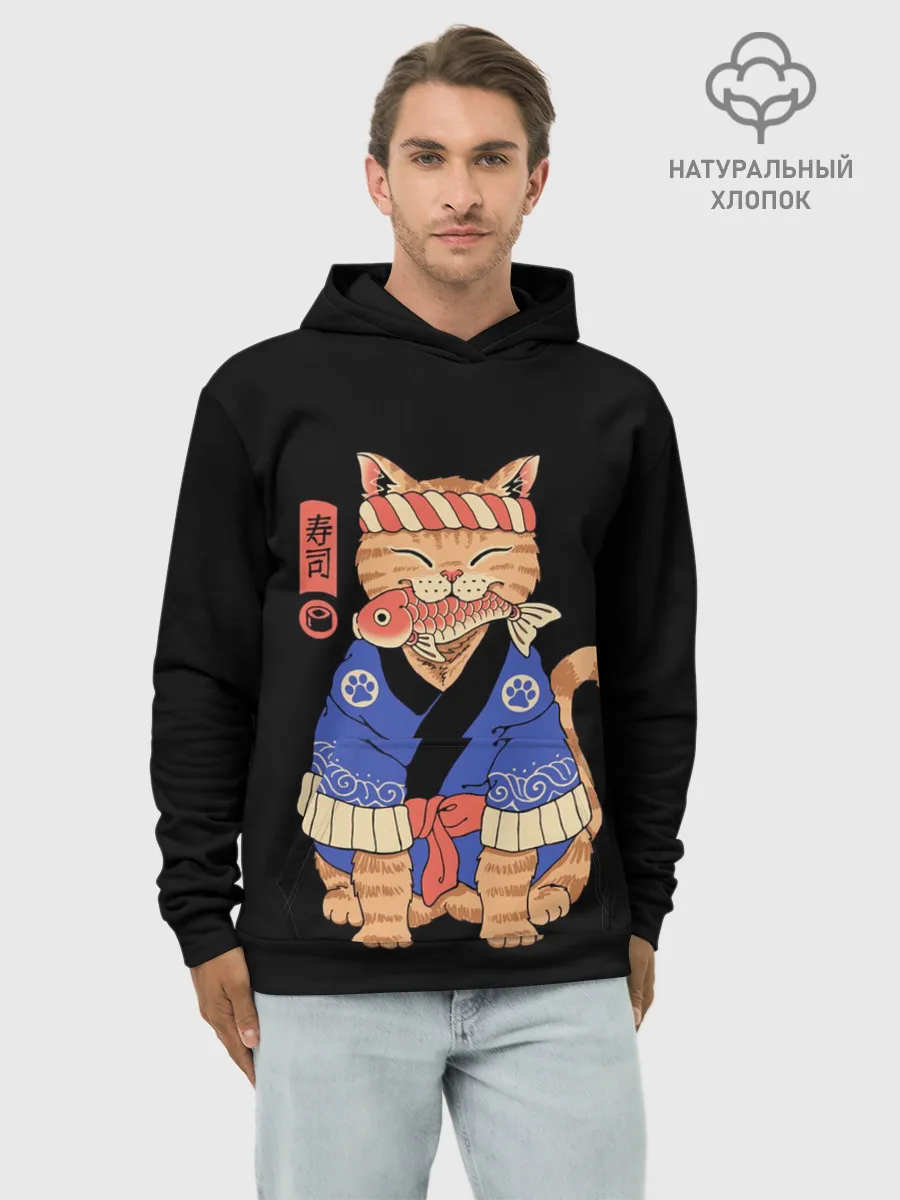 Худи мужской база хлопок / Суши Мастер