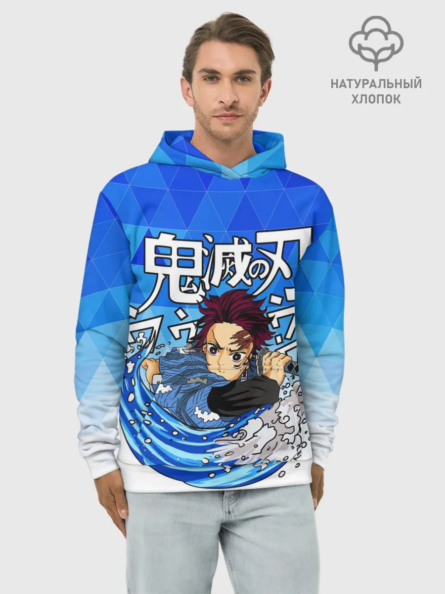 Худи мужской база хлопок / ТАНДЖИРО