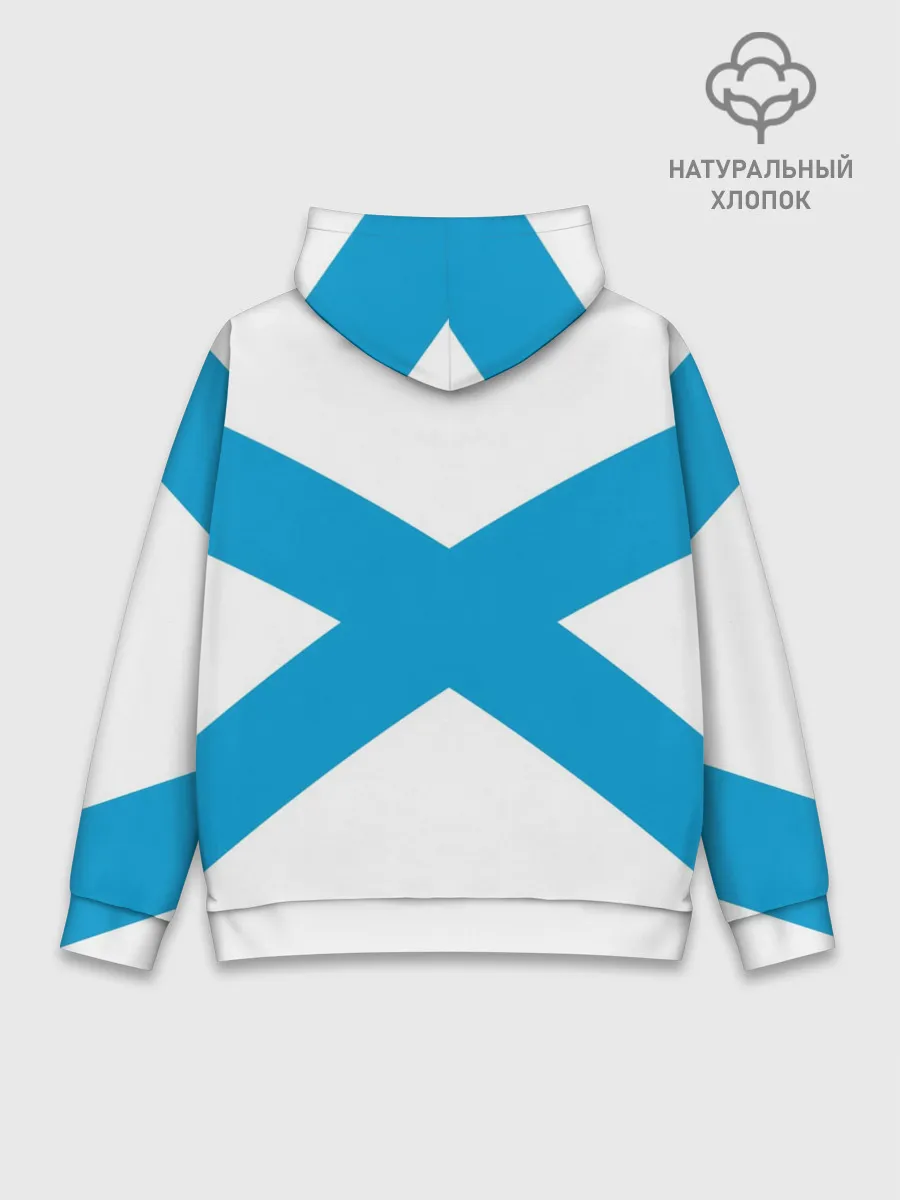 Худи мужской база хлопок / Архангельская область