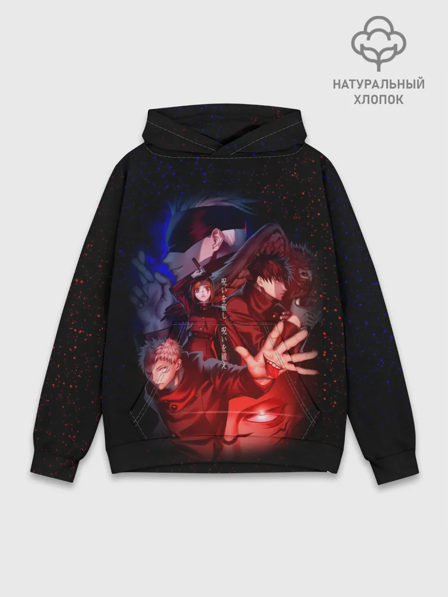 Худи мужской база хлопок / МАГИЧЕСКАЯ БИТВА | SUKUNA