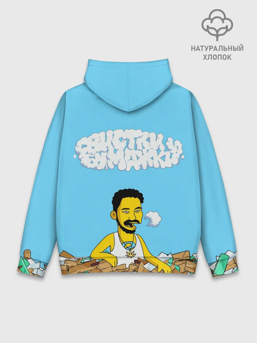 Худи мужской база хлопок / Скриптонит/Свистки и бумажки