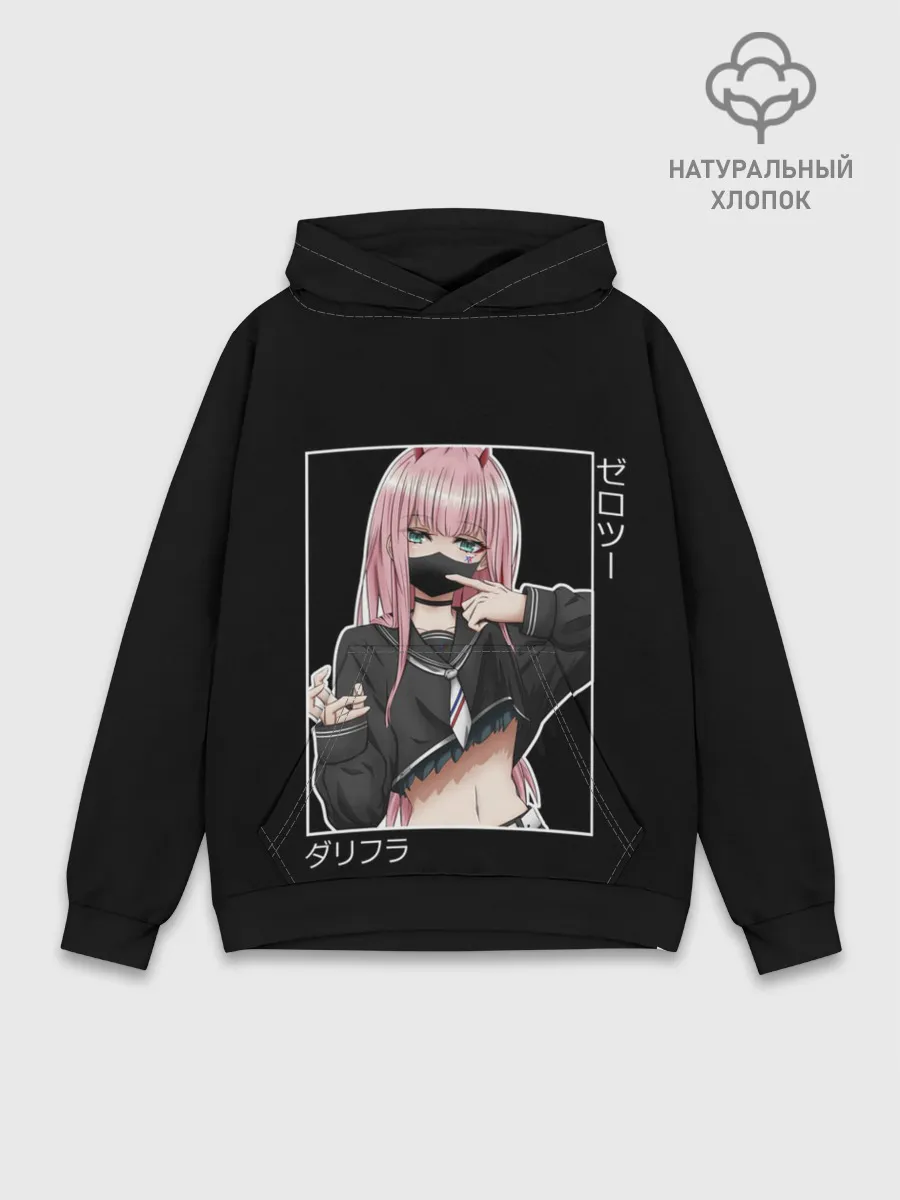 Худи мужской база хлопок / Zero Two