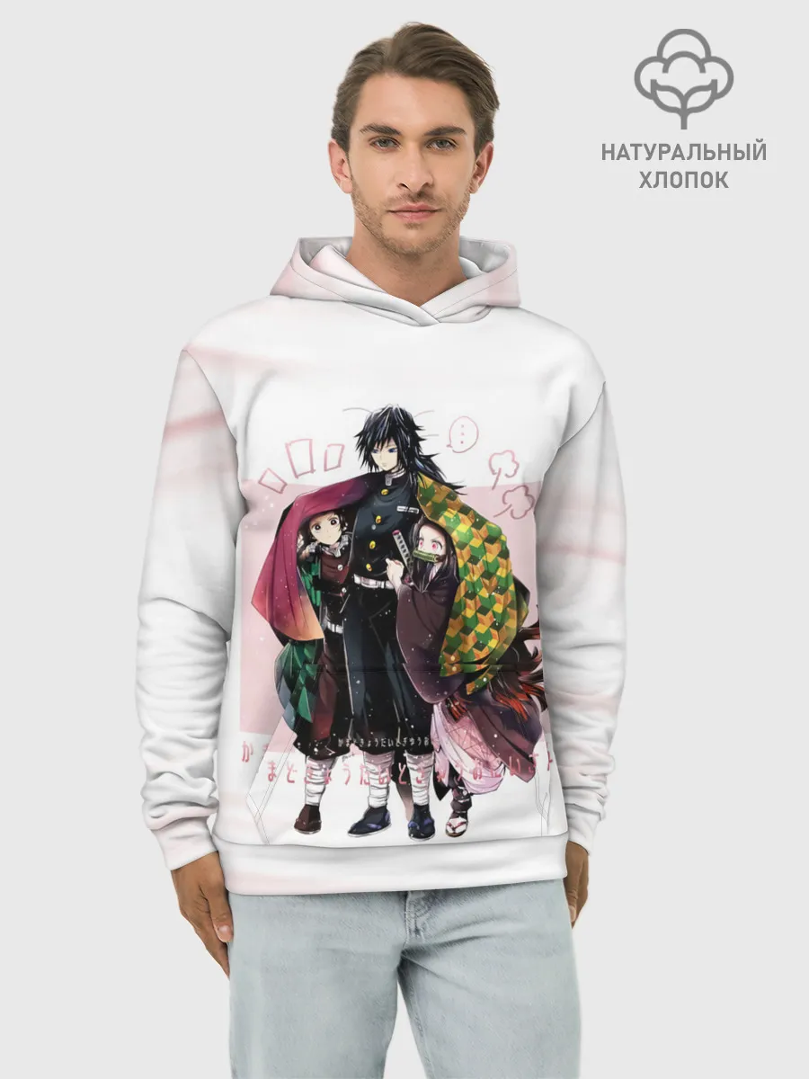 Худи мужской база хлопок / Гию Танджиро Незуко