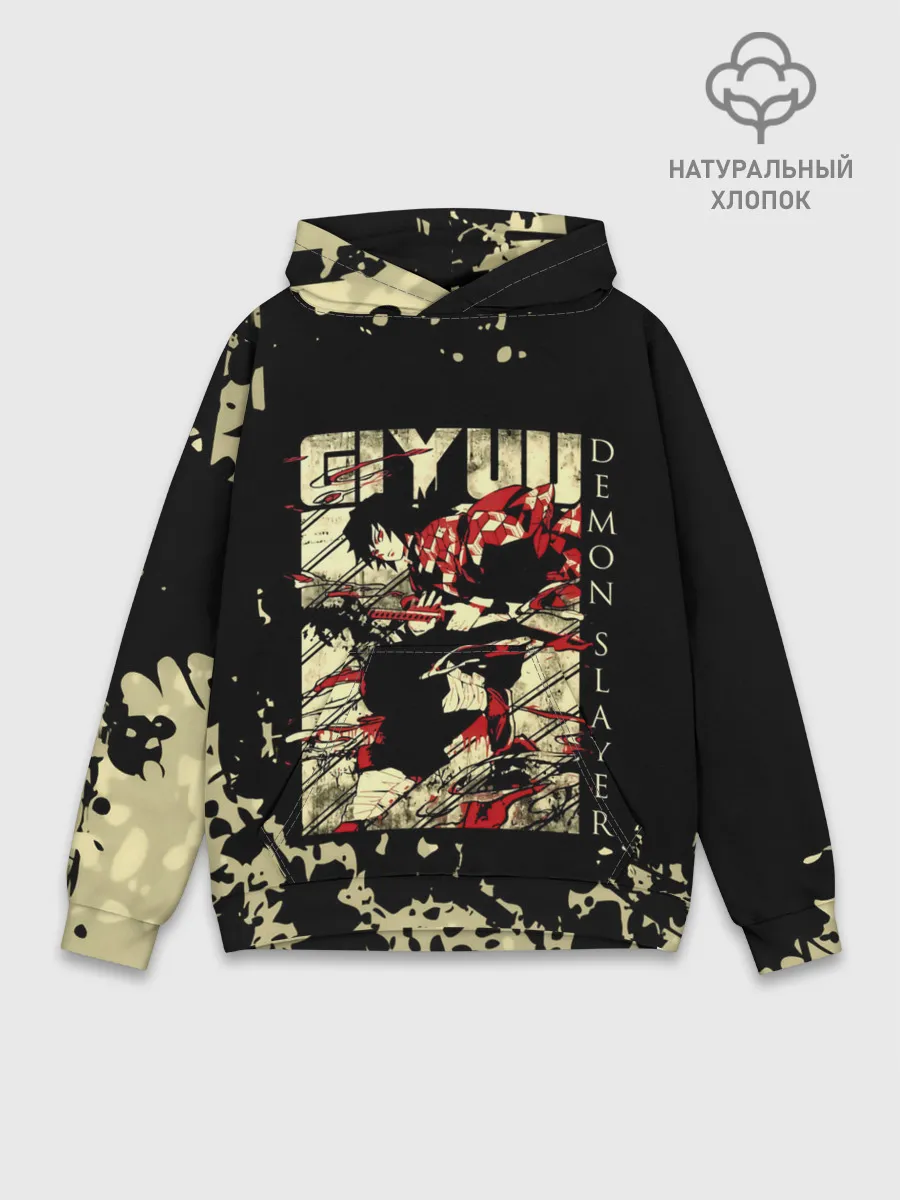 Худи мужской база хлопок / GIYU Demon Slayer