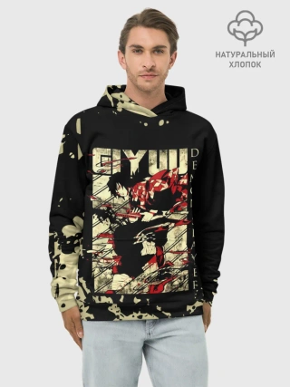 Худи мужской база хлопок / GIYU Demon Slayer