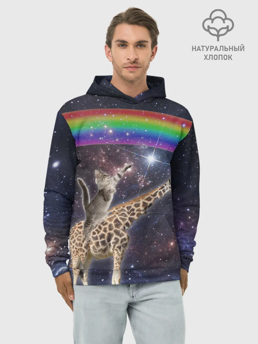 Худи мужской база хлопок / Кот на Жирафе