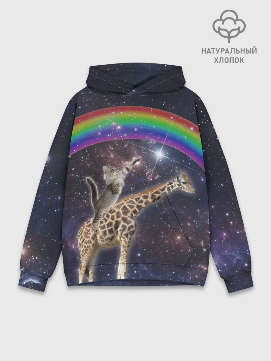 Худи мужской база хлопок / Кот на Жирафе