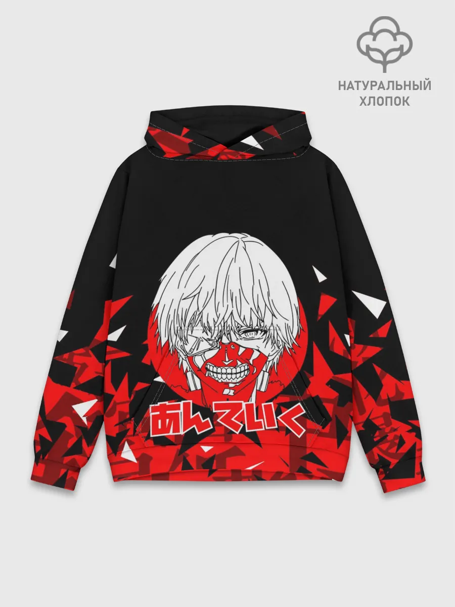 Худи мужской база хлопок / ТОКИЙСКИЙ ГУЛЬ