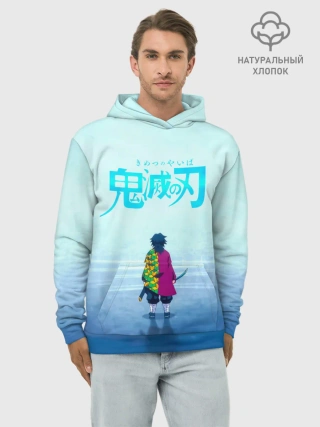 Худи мужской база хлопок / Гию Томиока Kimetsu no Yaiba