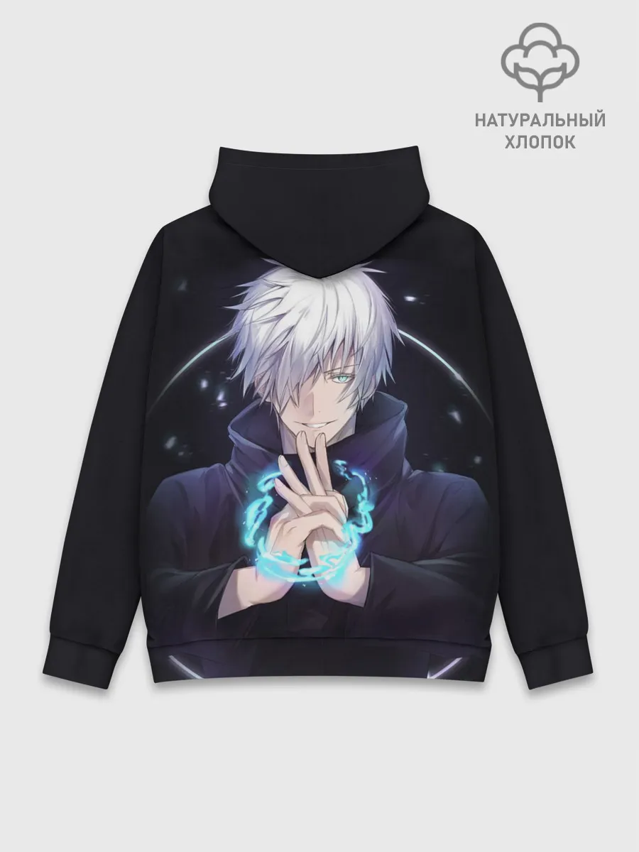 Худи мужской база хлопок / ГОДЖО САТОРУ | GOJO SATORU