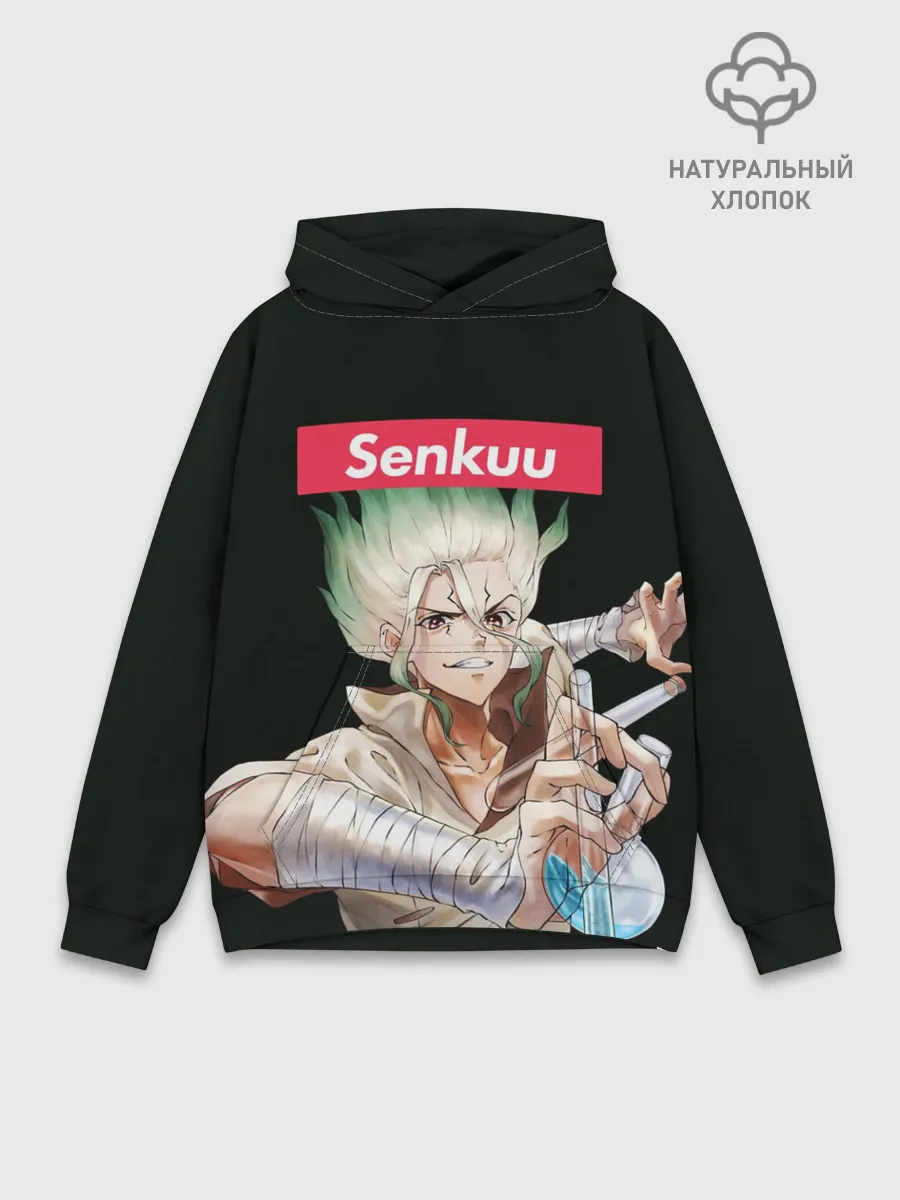 Худи мужской база хлопок / Senkuu