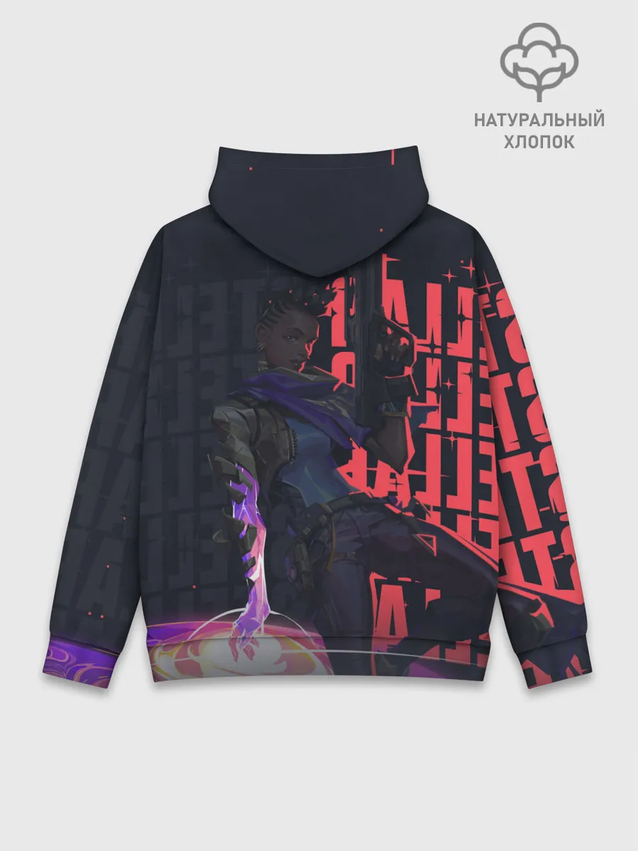 Худи мужской база хлопок / Valorant: Astra