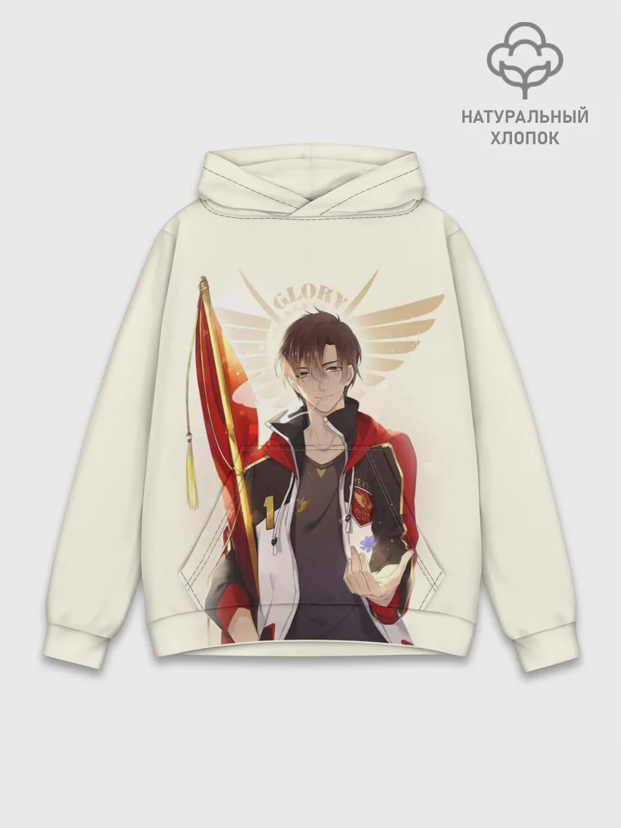 Худи мужской база хлопок / Аватар короля Ye Xiu