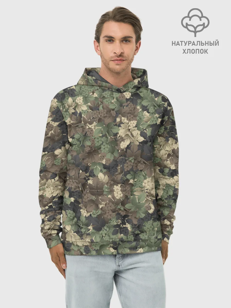 Худи мужской база хлопок / Хмельной камуфляж