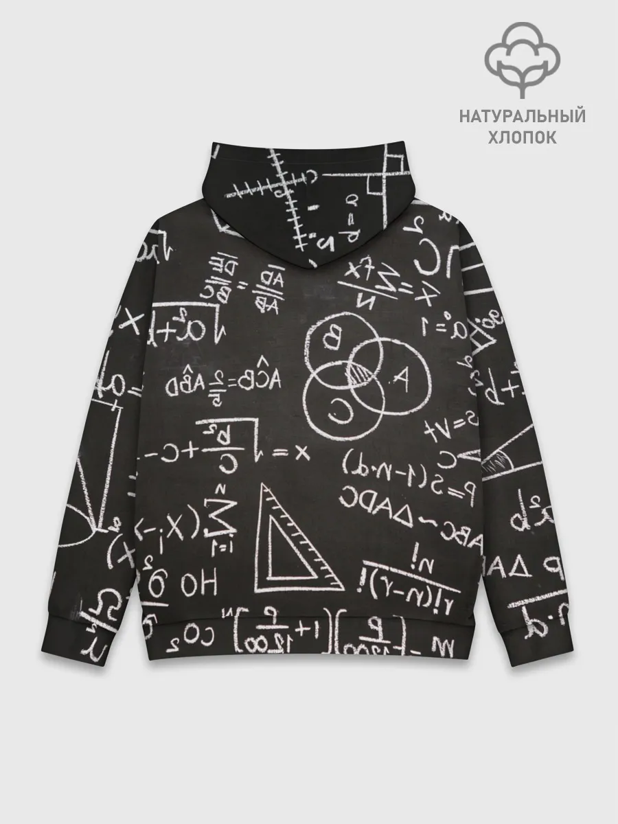 Худи мужской база хлопок / Математические уравнения