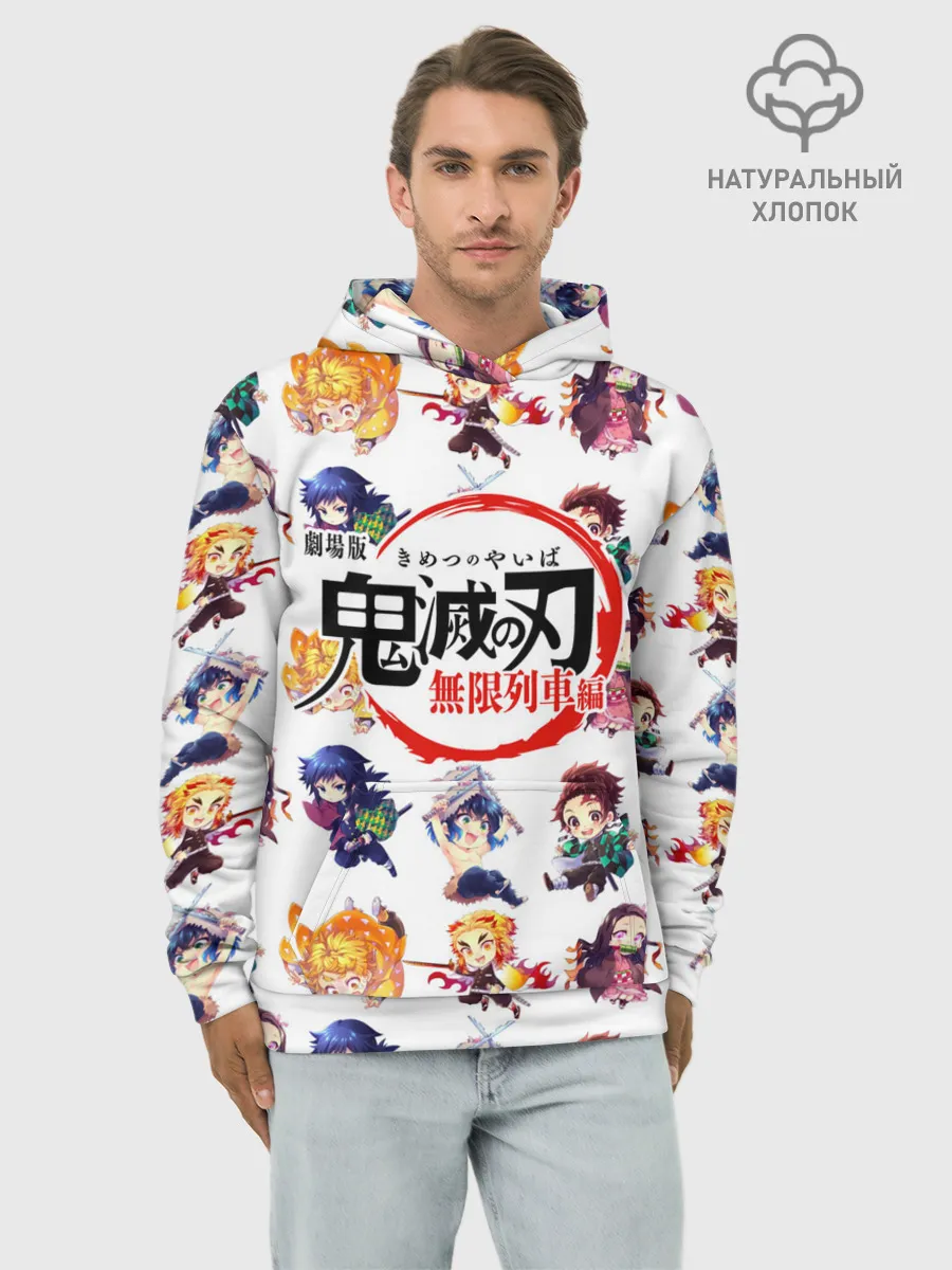 Худи мужской база хлопок / Персонажи Kimetsu no Yaiba