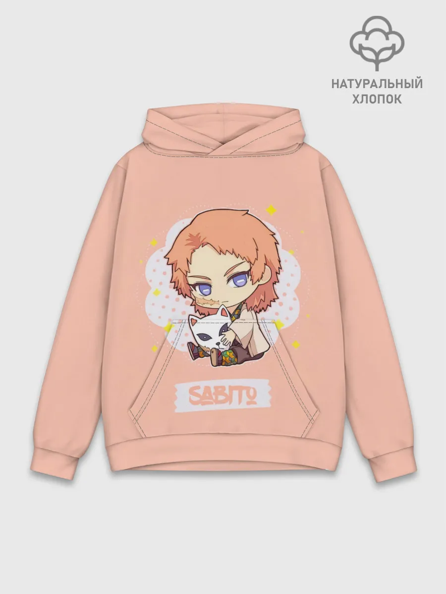 Худи мужской база хлопок / Sabito Kimetsu no Yaiba