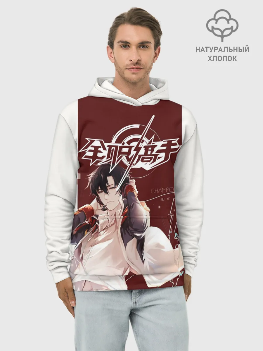 Худи мужской база хлопок / Champion The Kings Avatar