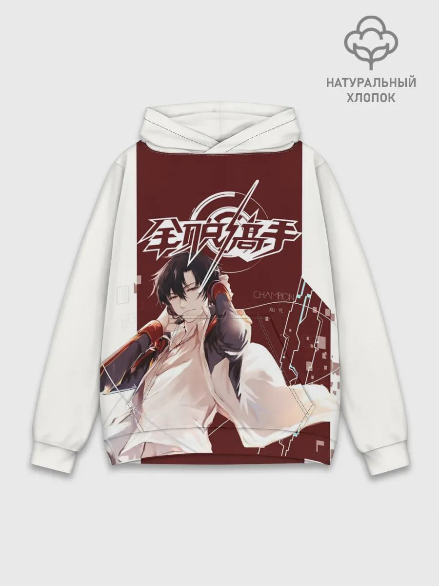 Худи мужской база хлопок / Champion The Kings Avatar