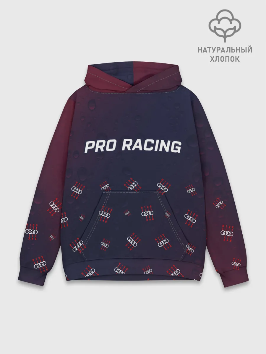 Худи мужской база хлопок / Audi - Raindrops