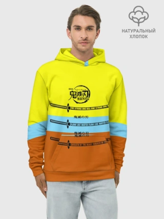 Худи мужской база хлопок / Клинок ничирин Kimetsu no Yaiba