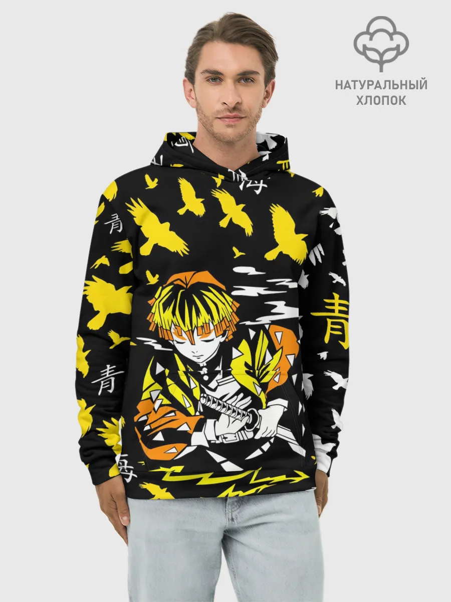 Худи мужской база хлопок / ЗЕНИЦУ АГАЦУМА