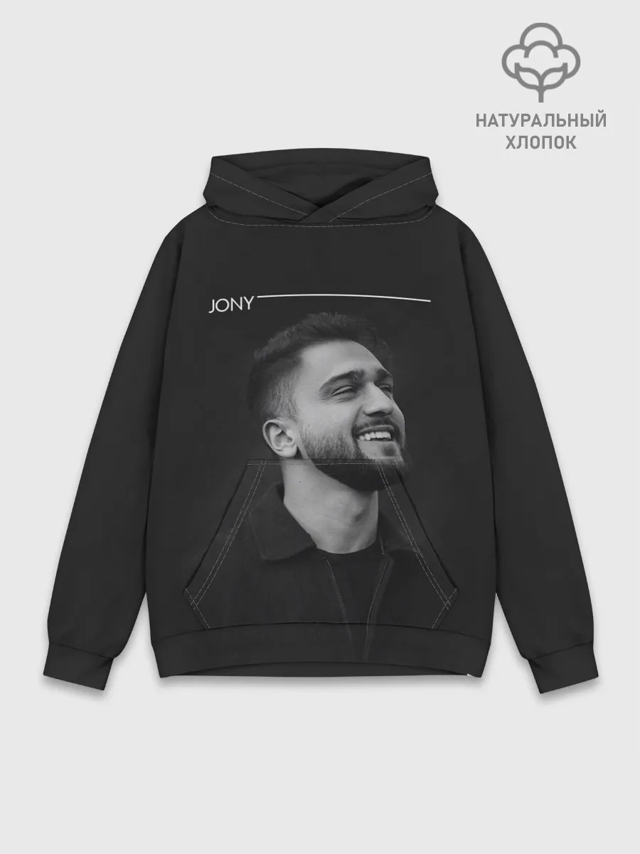 Худи мужской база хлопок / Jony