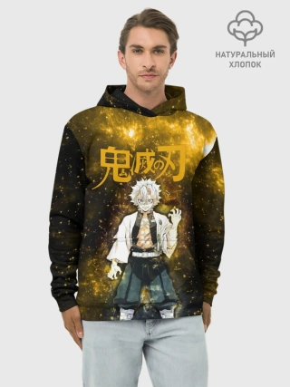 Худи мужской база хлопок / Санеми Шинадзугава Kimetsu no Yaiba