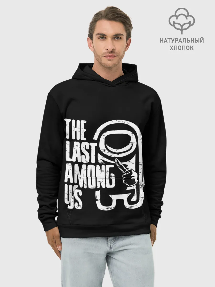 Худи мужской база хлопок / Among Us | TLOU