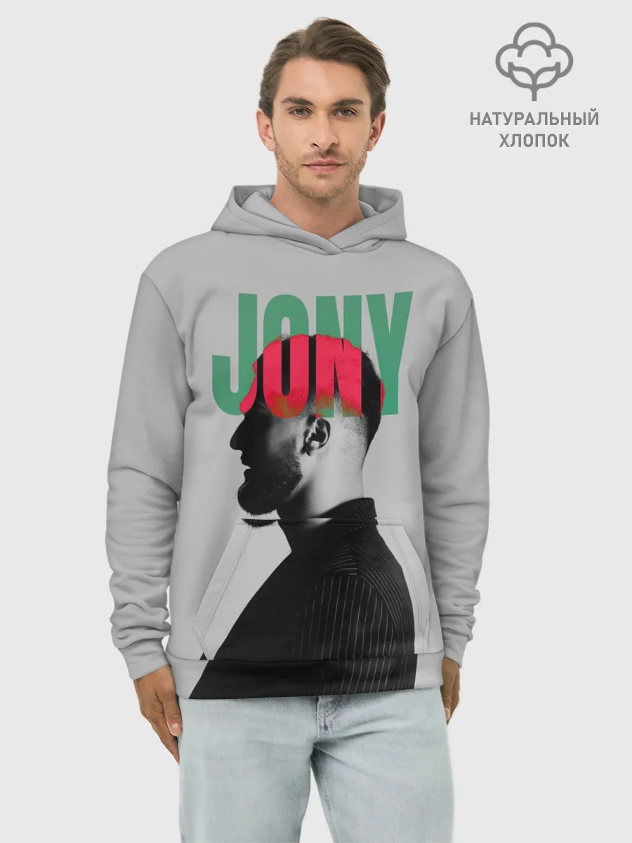 Худи мужской база хлопок / Jony