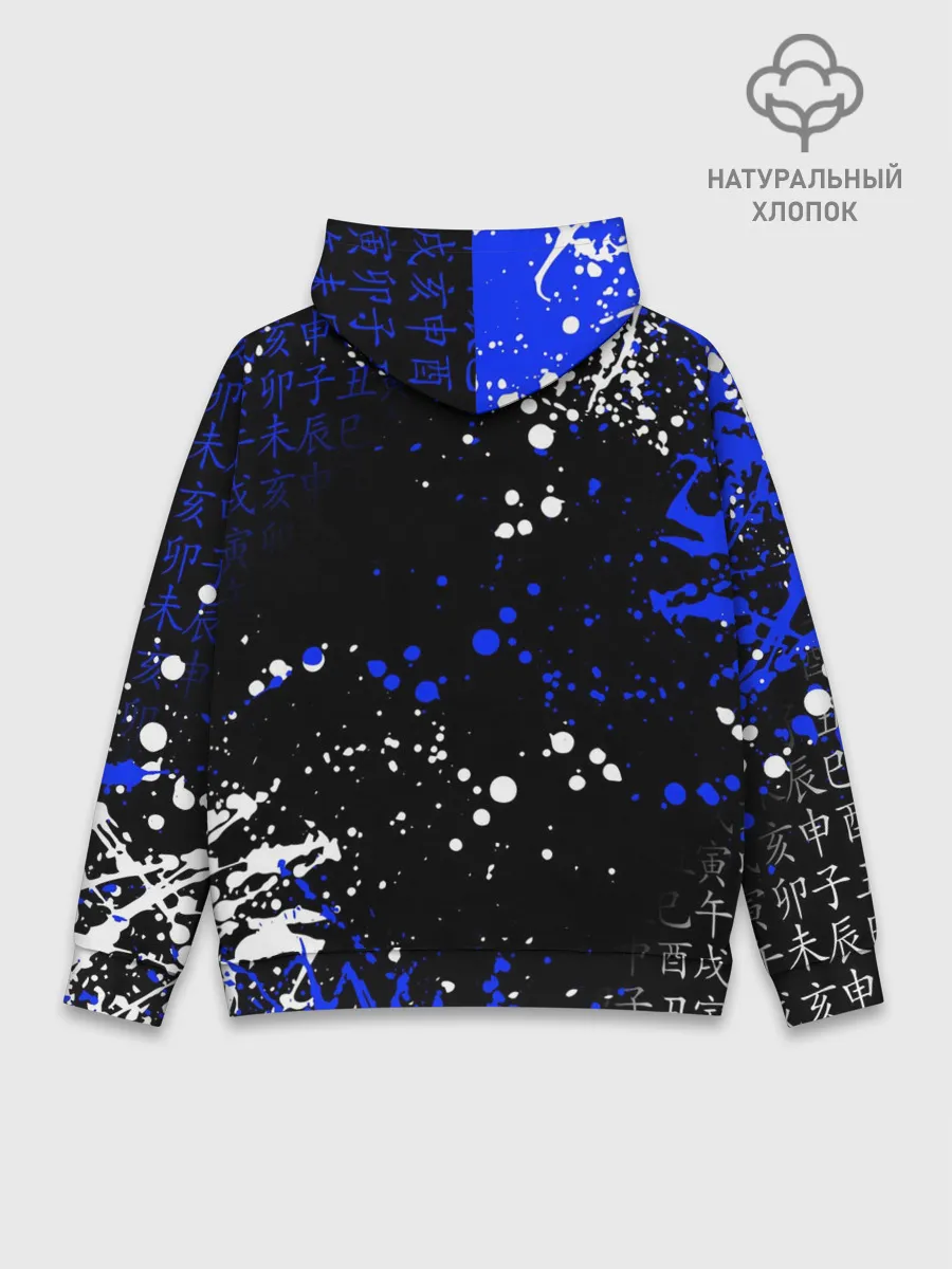 Худи мужской база хлопок / ИНОСКЕ ХАШИБИРА