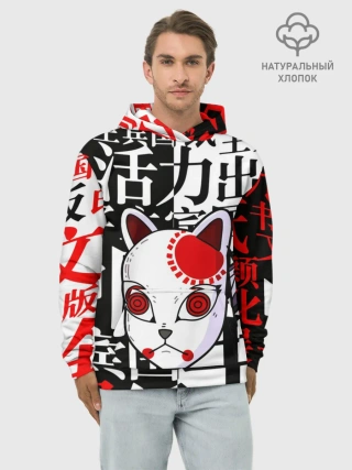 Худи мужской база хлопок / МАСКА ТАНДЖИРО КАМАДО